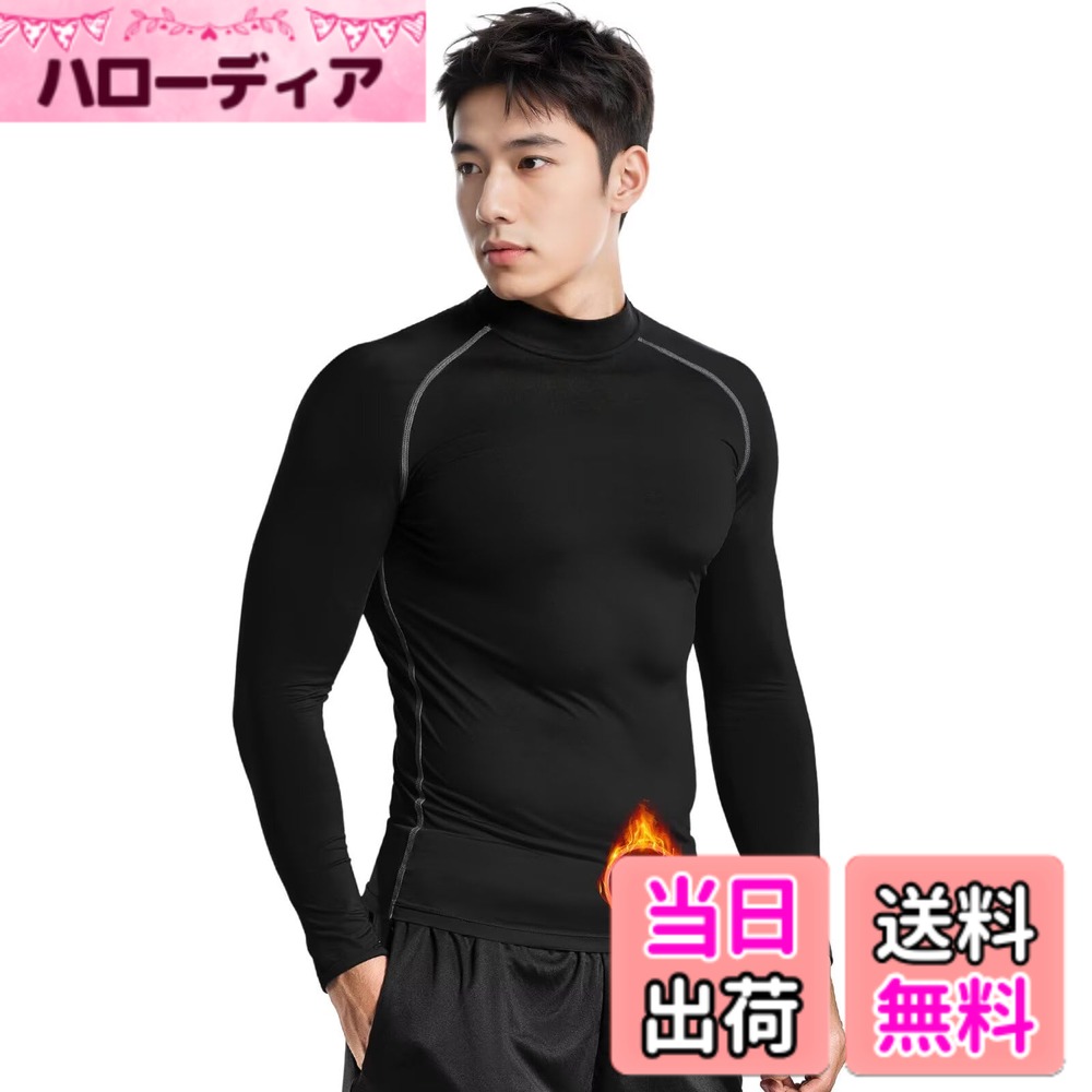 Outdoor Wear - 【送料無料】[Nesseo] スポーツインナー メンズ 裏起毛 冬用インナー ハイネック アンダーウェア 長袖 ストレッチ アンダー シャツ コンプレッションウェア インナー 【 保温防寒 + 吸汗速乾 】 色：ブラック（裏起毛）、サイズ：2XL