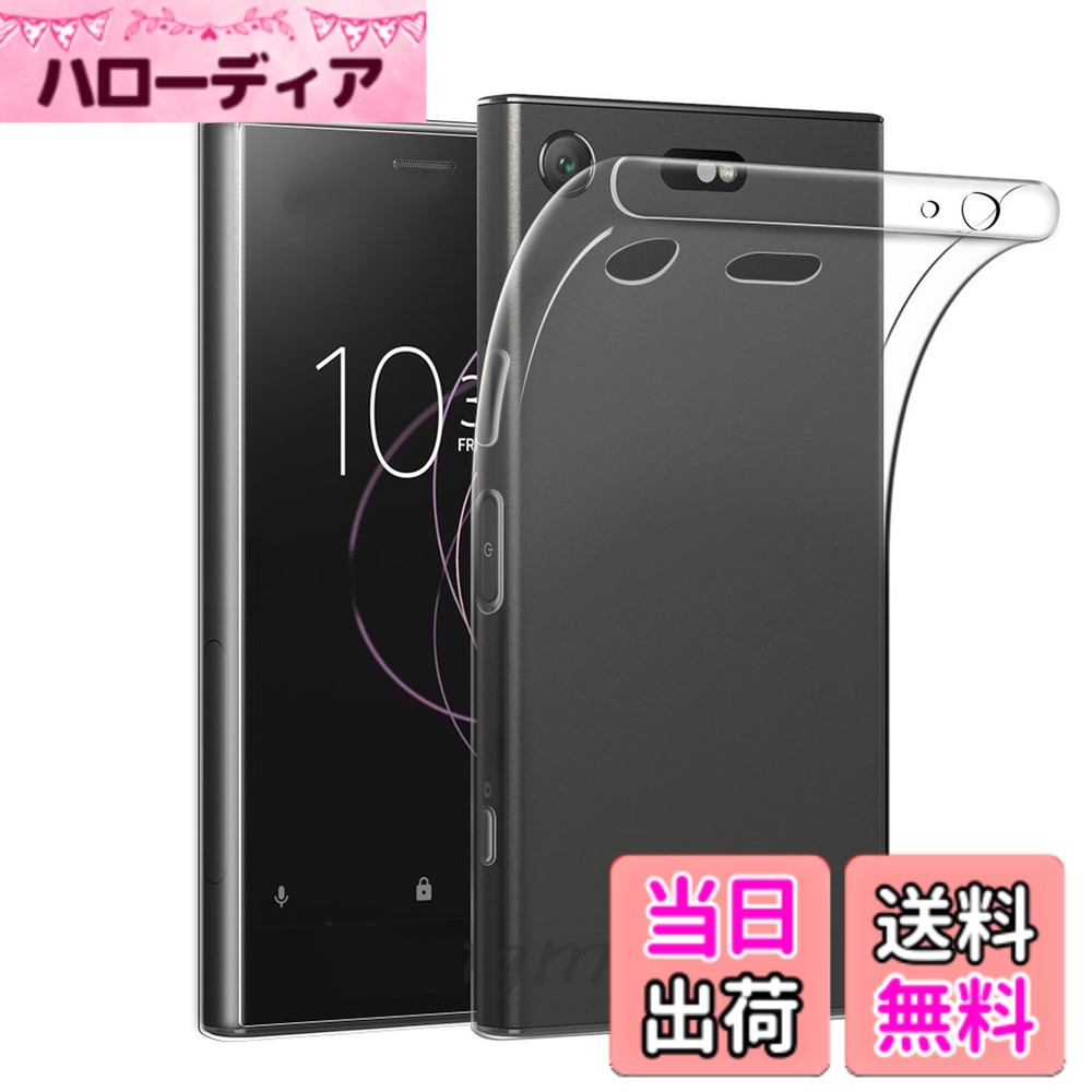 kejiamo ガラスフィルム 色：透明、サイズ：Ke-XZ1 Compact