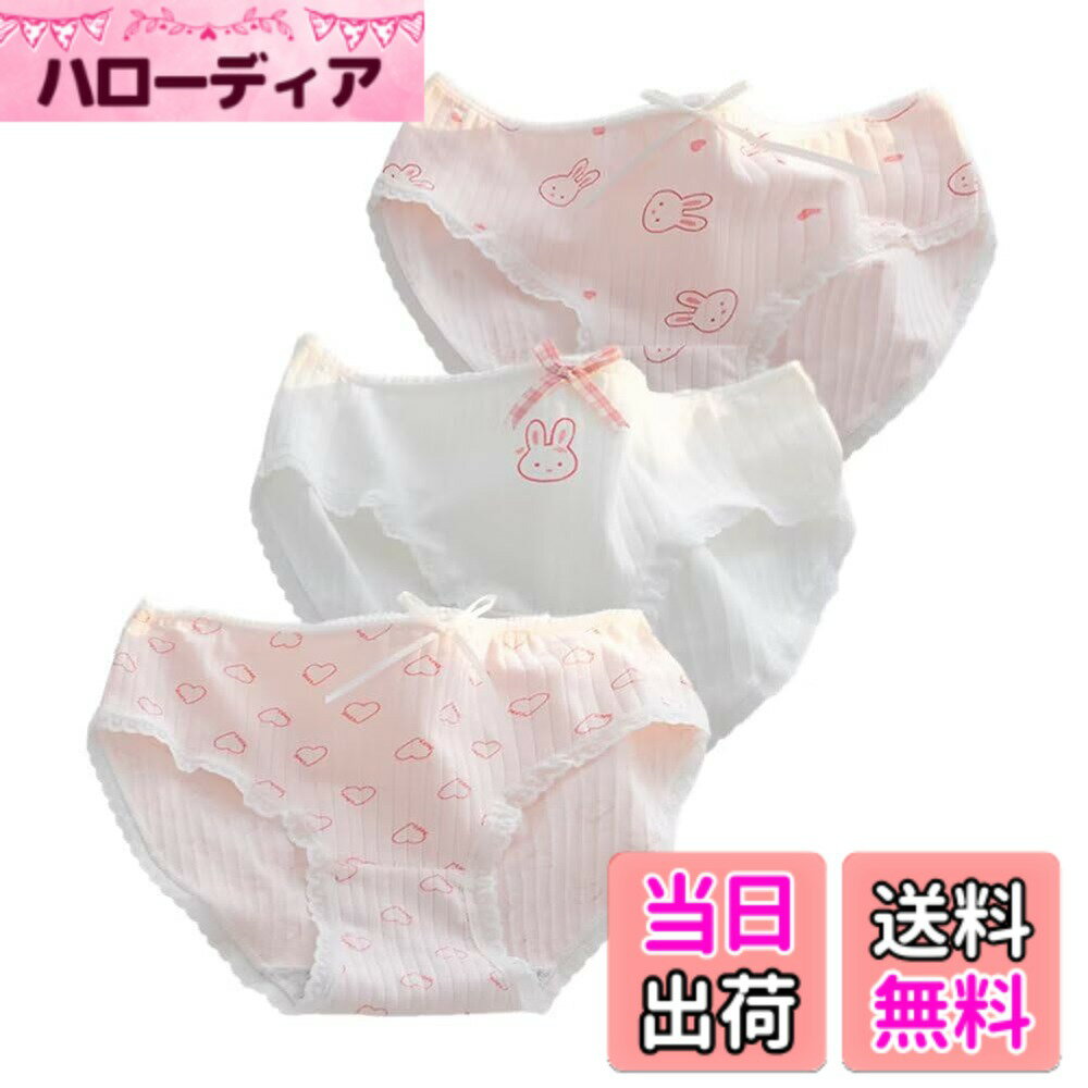 【送料無料】[Eukkis] ジュニア ショーツ綿 3枚セット 女子10~15歳 10代学生 コットン三角ショーツ かわいい柄 吸汗通気性快適 毎日履ける 綿パンティー 肌に優しい M L サイズ ガールズ レディース 色：レッドラビット*3枚セット　 92％綿、サイズ：L