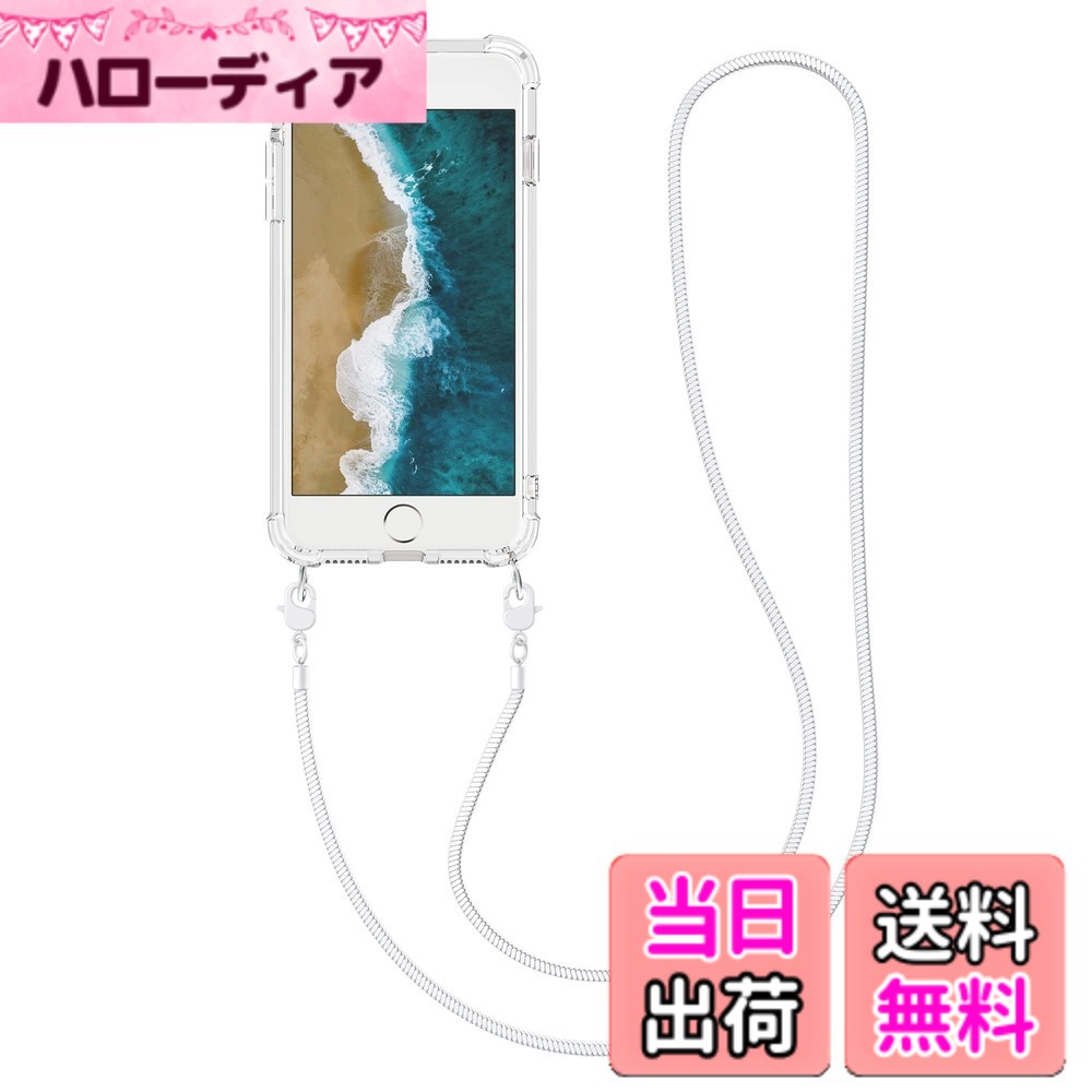 kwmobile スマホショルダー Apple iPhone SE3 / iPhone SE2 / iPhone SE (2022) / iPhone SE (2020) / iPhone 8 / iPhone 7対応 ケース - ショルダー クリア TPU カバー ストラッ 色：ホワイト、サイズ：iPhone SE (2022) / iPhone SE (2020) / iPhone 8 / 7