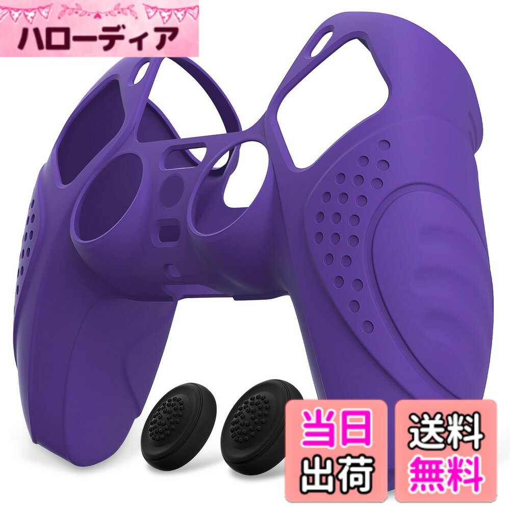 Rakuten - 【送料無料】eXtremeRate PlayVital ps5コントローラーに適用するカバー、ps5コントローラー対応用保護カバー、スティックキャップ付き【ガーディアンエディション-ブラック】 色：パープル