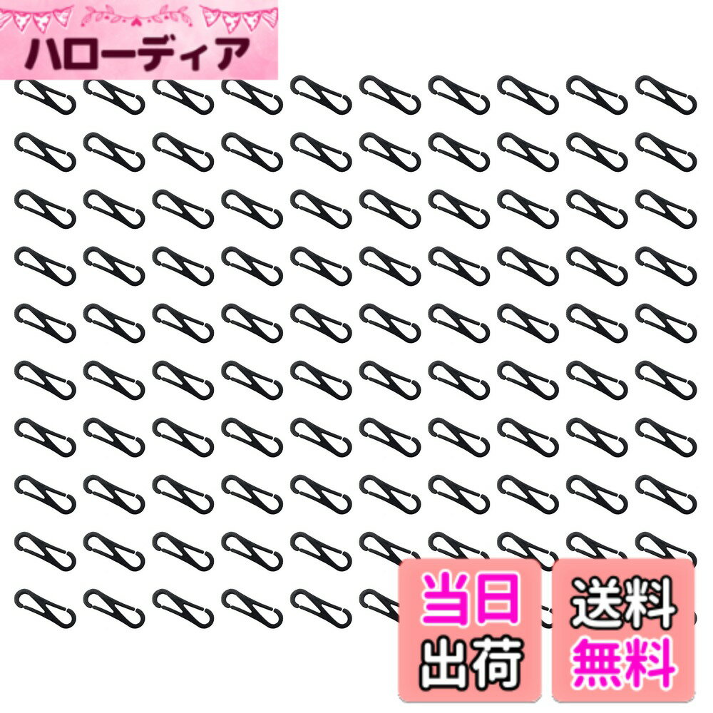 Ladies - 【送料無料】HAMILO スプリングフック ストラップ プラスチック製 8字型 100個セット