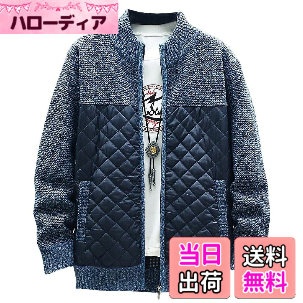 【送料無料】[aspersio] [アスペルシオ] 長袖 スタイリッシュ フルジップ ニット ジャケット メンズ 色：ジェイブルー、サイズ：L