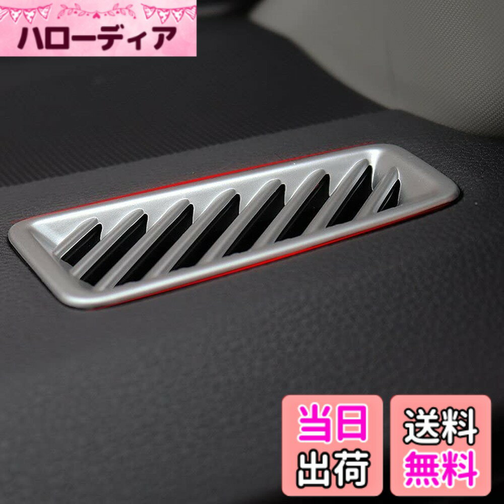 【送料無料】Onami トヨタ RAV4 エアコンベント フレーム 前上 吹出し口パネルカバー フロント インテリアパネル 内装パーツ 新型 TOYOTA RAV4専用 XA50型 ABS製 2P 色：サテン調
