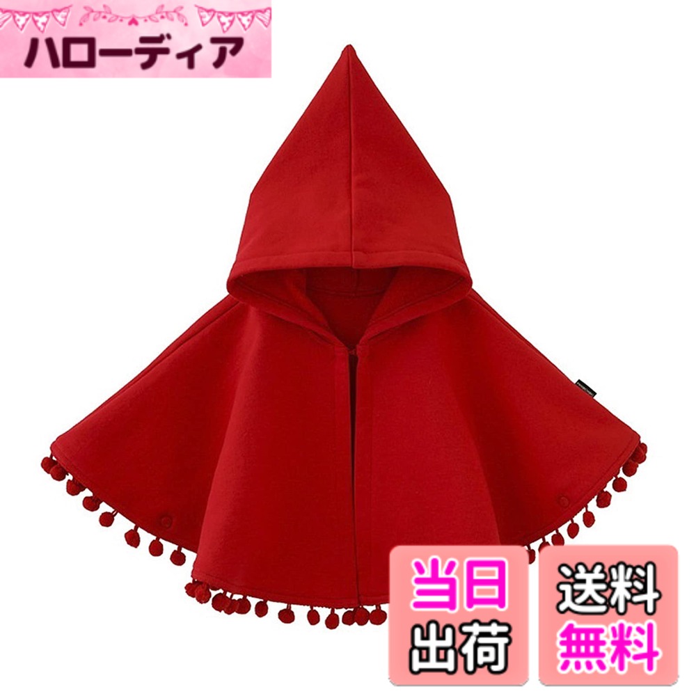 【送料無料】[LYING] ベビー用ポンチョ フード付き ポンチョ コート キッズ 子供服 マント  ...