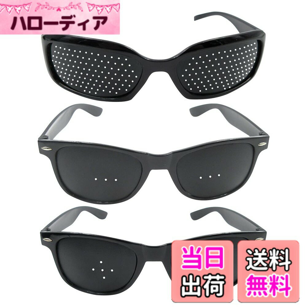 【送料無料】ZHEJIA ピンホールメガネ 【3本入り】視力回復 メガネ 視力トレーニング 視力トレーニング 視力改善 老眼 疲れ目 リフレッシュ 乱視の改善 視力トレーニング 男女兼用 3穴 5穴 多穴 サイズ：Free Size