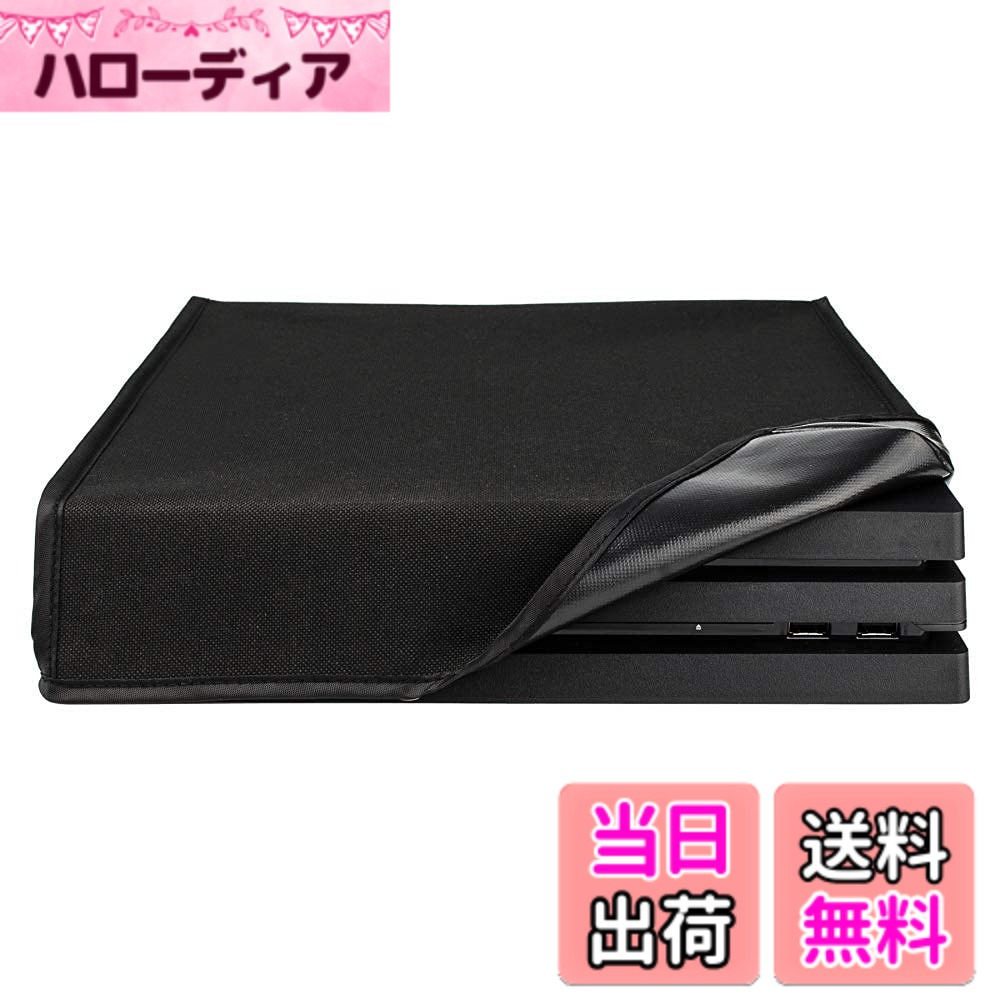 商品情報商品の説明主な仕様 対応機種：ps4 Proコンソールのみ対応できます。他のコンソールには対応できません。良質な材料：ハイグレードポリエステル（手洗い可能、アイロンがけ可能）、防水性、防塵性。ソフトインターナルデザイン：カバーの内側は、デバイスを傷から保護できるソフトな内部ライニングを備えています。切断精度：精密なカットはケーブルポートをアクセスしやすい、ケーブルを外さずに、着脱が簡単です。注意事項：過熱を防ぐため、コンソールの電源を入れたときにカバーを取り外してください。