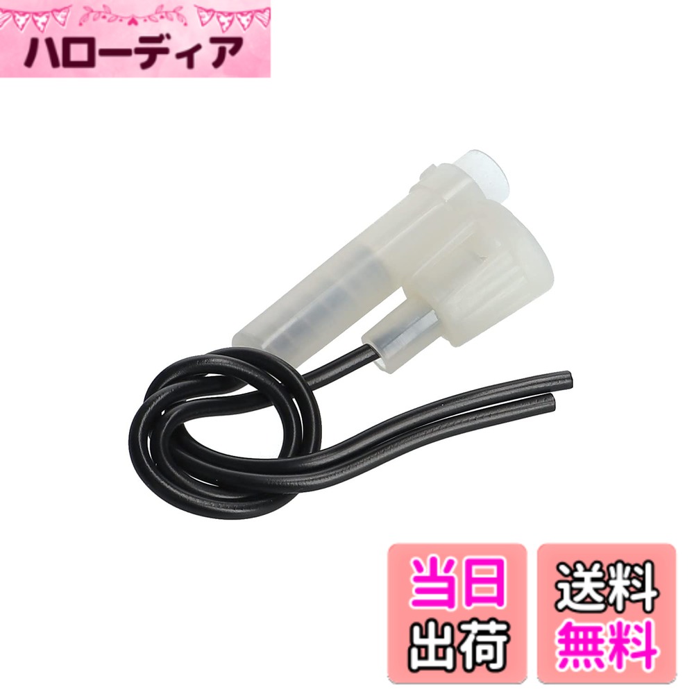 【送料無料】エーモン(amon) ヒューズホルダー 管/ミニ管/平型/ミニ平型 2.5A/10A/1 ...