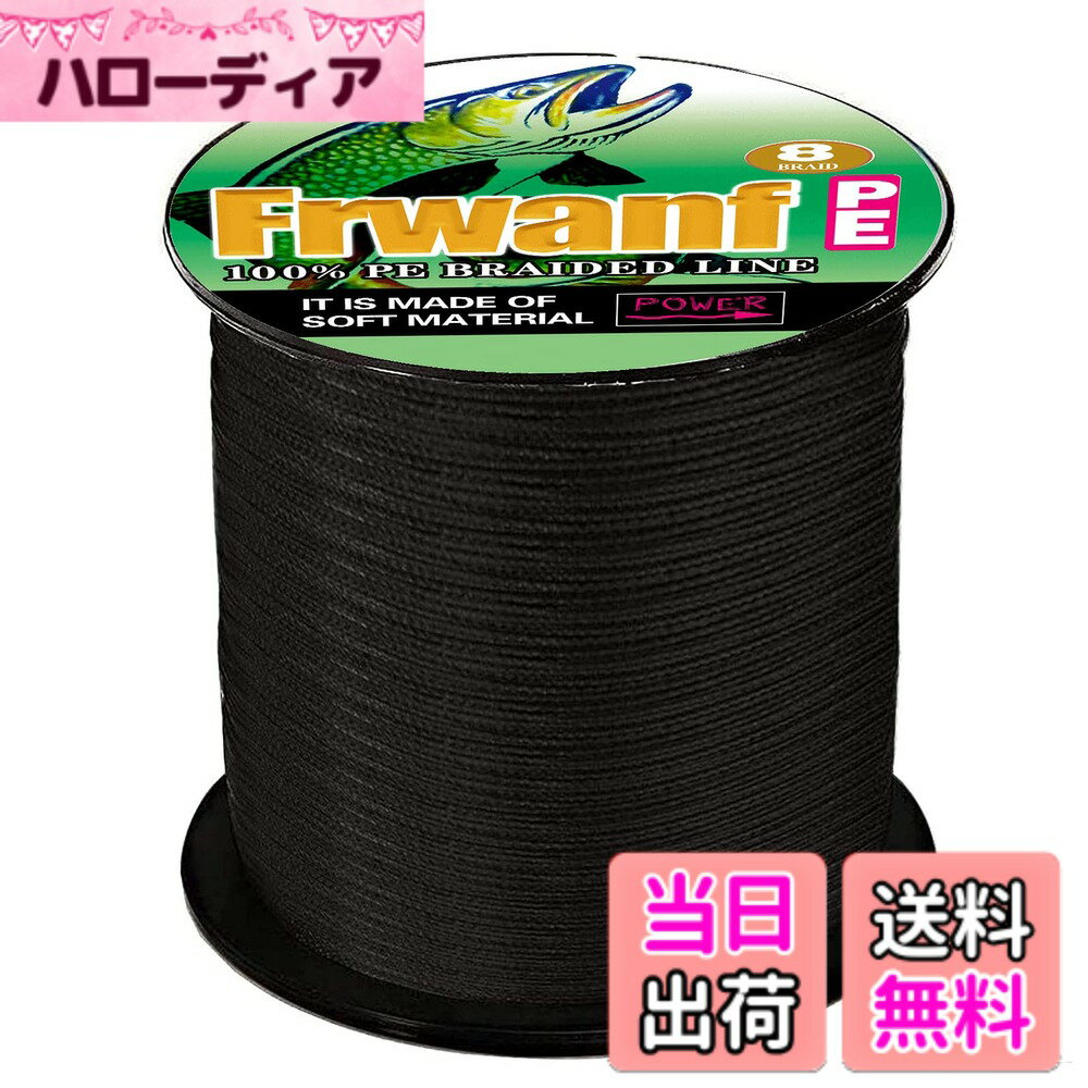 樂天商城 - 【送料無料】Frwanf PEライン 色落ちない 8編 1号-10号 100m-1000m 国産原料 釣りライン 釣り糸 PE レッド ダックグリーン ブラック X4 X8 Main 色：ブラック 500M、サイズ：3.5号（45LB/20.4KG）