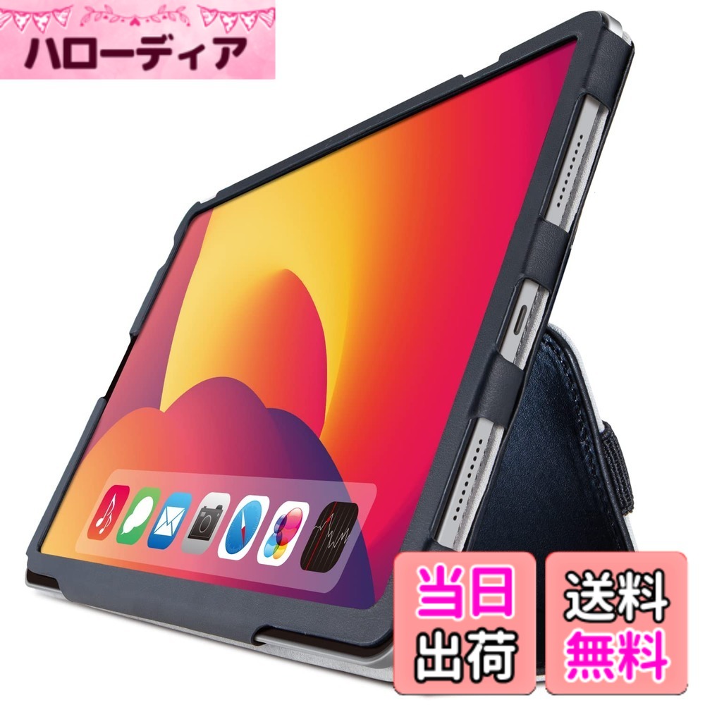 TB-A21SPLFBK PORTABLE_ELECTRONIC_DEVICE_COVER 色：ブラック