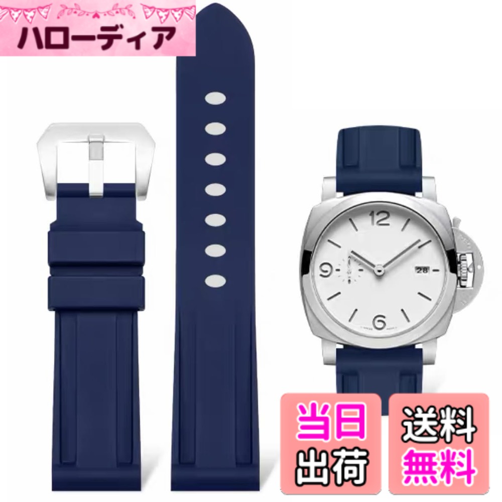 【送料無料】HEYOZURY 時計ベルト 腕時計バンド シリコン 22...(4.0)