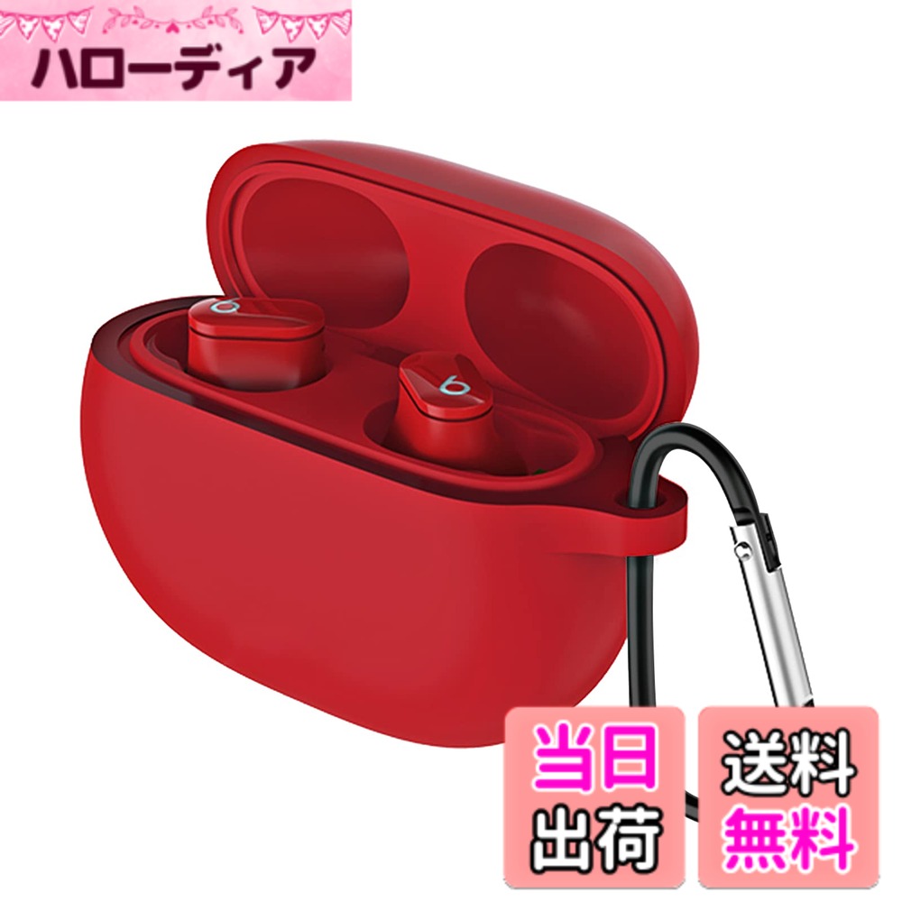 乐天商城 - 【送料無料】LIRUWECH for Beats Studio Buds + / Beats Studio Buds用ケース-H 色：レッド、サイズ：Beats Studio Buds + / Beats Studio Buds