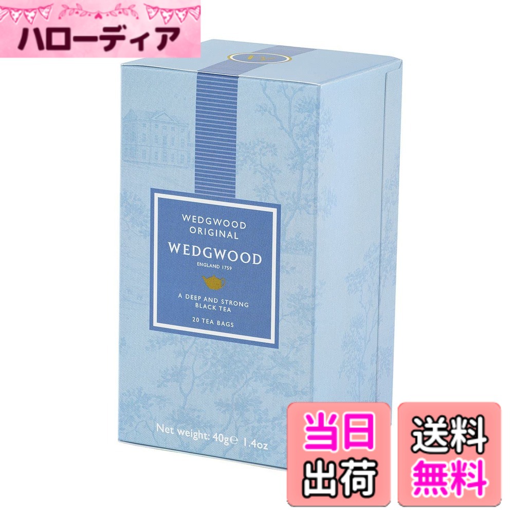 【送料無料】シグニチャーギフトバリエーション サイズ：20個 (x 1) hellodear-10568500 ハローディア楽天市場店 パッケージ画像