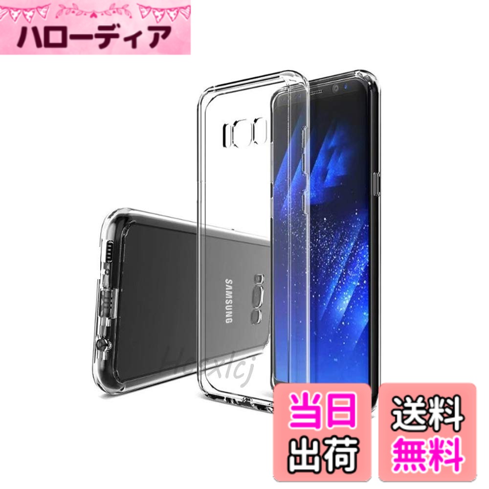 Rakuten - 【送料無料】kejiamo ガラスフィルム 色：透明、サイズ：S8-1