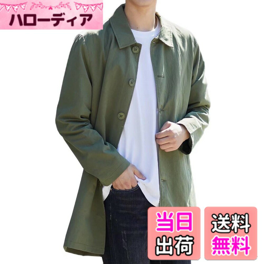 商品情報商品の説明主な仕様 シンプルで長く着ていただけるデザインです。ステンカラーコートは 様々なビジネスシーンで大活躍！秋・春・冬3シーズン着用可能！襟付きで生地も定番のなブラック色とカーキ系を備え、フォーマルな時も着用OK！通気性も良く質感のある純綿素材で仕上がっております。こちらの商品はブラックはカーキ系のより手触りがもっと柔らかく感じられます。（防水素材ではありません）（5カラー展開）ネイビー・ブラック・カーキ・グリーン・グレー【M（=日本サイズXS）】【L（=日本サイズS）】【XL（=日本サイズM）】【2XL（=日本サイズL）】【3XL（=日本サイズXL）】【4XL（=日本サイズ2XL）】【5XL（=日本サイズ3XL）】【6XL（=日本サイズ4XL）】（コーデ）シャツ、Tシャツ、セーターやパーカー等とも相性が良く、どんなコーデ/Styleにも合わせ易いメインのライトアウターとして活躍してくれる一着。