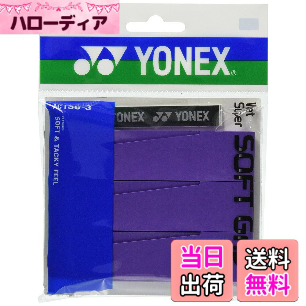 商品情報商品の説明厚くクッション性に優れソフトな握り心地。主な仕様 素材：ポリウレタン仕様：ウェットタイプ、長尺対応、吸汗、厚手サイズ：幅/25mm、長さ/1200mm、厚み/0.8mmbr原産国：日本