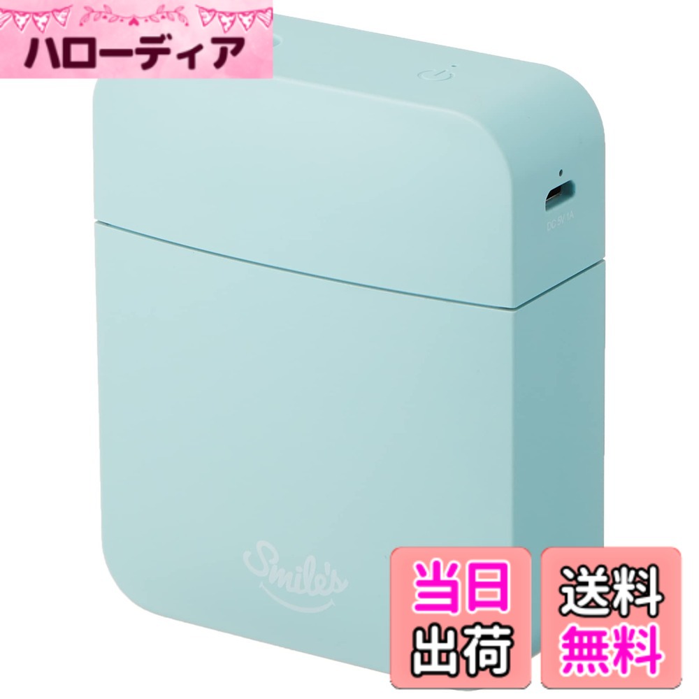 Humidifier - 【送料無料】パーソナル独立タイプ 色：ミントグリーン