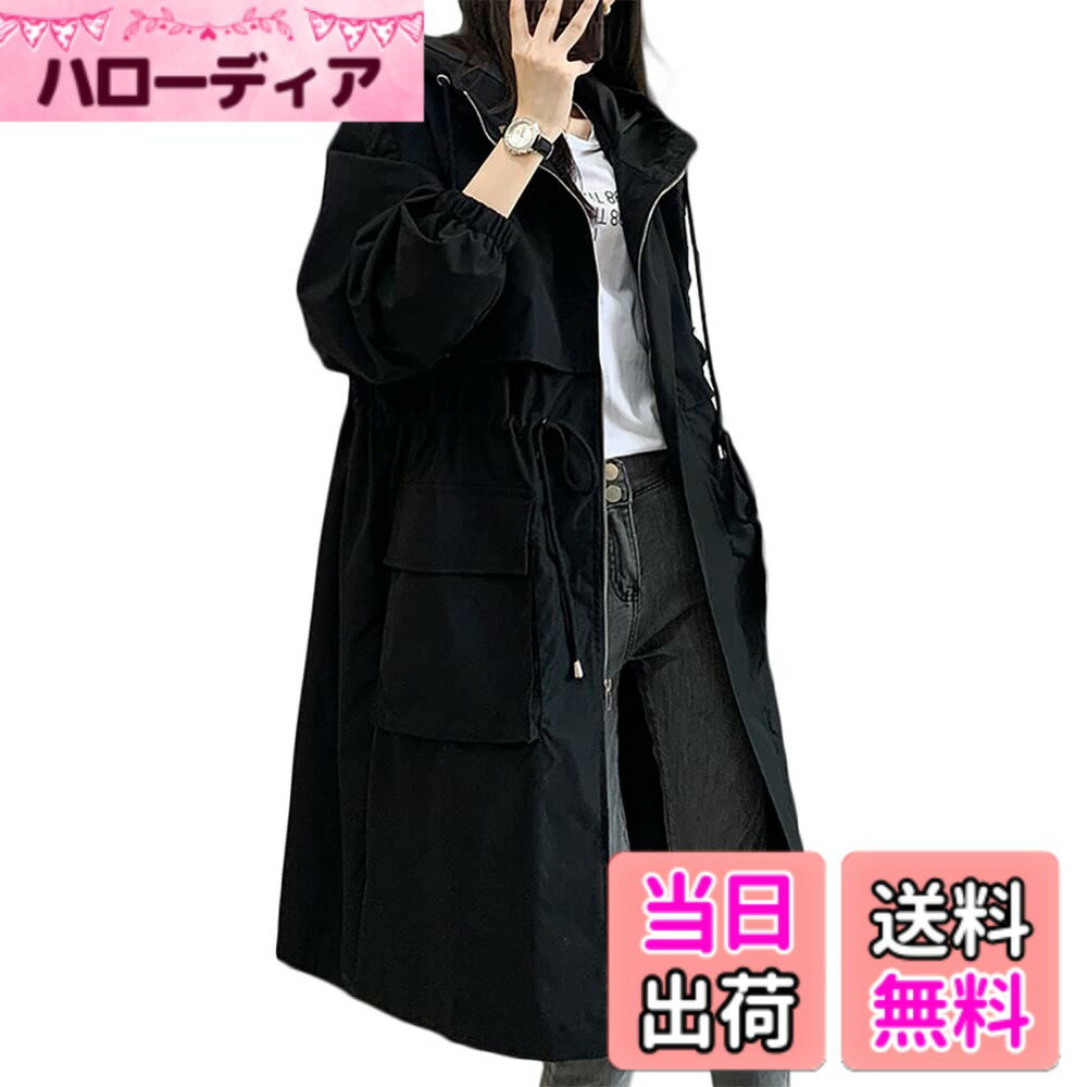 商品情報商品の説明主な仕様 無地でベーシックデザインがポイントのレディースブルゾンです。大人カジュアルコーデに合わせやすくこなれた着こなしができるので、お出かけの時に最適！カジュアルなのに可愛いので、これ1枚でおしゃれに着こなせます。ちょうど良い厚さのアウターは春秋や暖冬の時期に大活躍するアイテムです。袖口の収縮設計、もっと防風防寒、全面的に暖かさを保ちます。レディースロングコートで美しいシルエットに仕上がり、体型カバーしてくれて着痩せ効果があるだけではなく、身長アップも期待できます。さっと羽織れる、アウトドアで活躍するロングトレンチコートです。すっきりした縦長シルエットがスタイルアップ効果をもたらします。セーター、シャツ、ブラウスやワンピースなどインナーの自由度が高いのも嬉しいポイント！カジュアルコーデにも、通勤やフォーマルウエアにも着て頂けます。