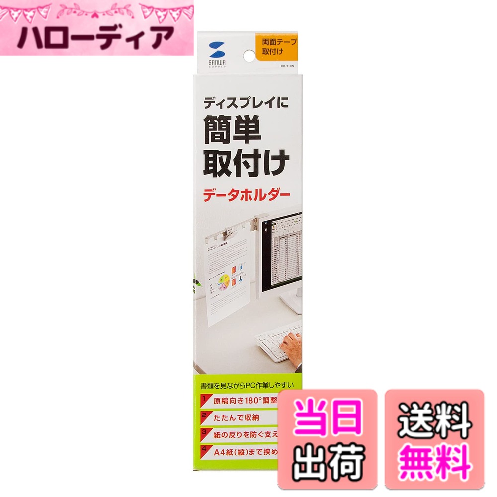商品画像