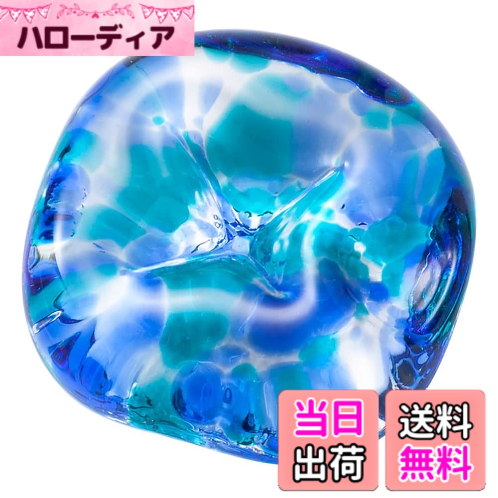 【送料無料】アデリア(ADERIA) 津軽びいどろ 箸置き 日本製 バリエーション 色：ブルーべりー