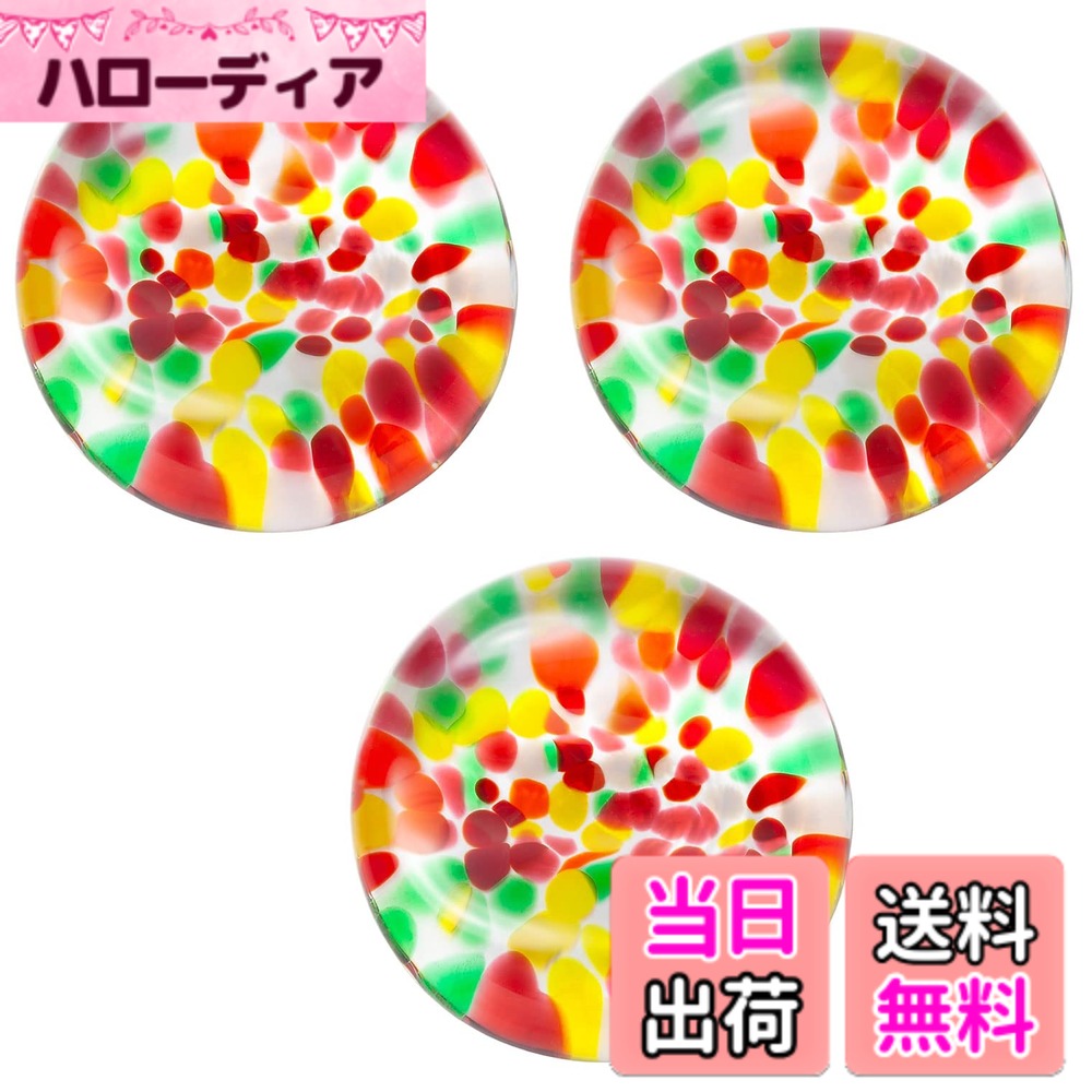 【送料無料】アデリア(ADERIA) 津軽びいどろ にほんの色 ふうけい 日本製 シリーズ 色：05 ...