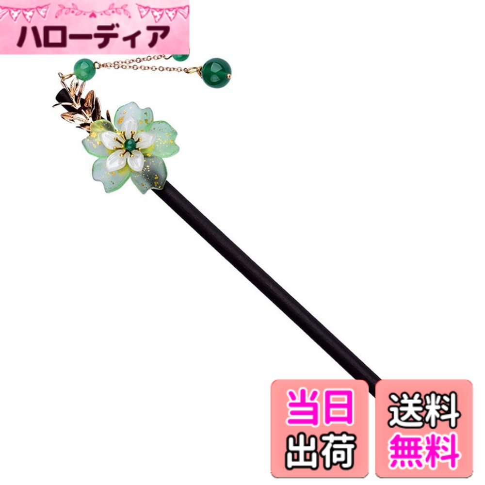 商品情報商品の説明主な仕様 【使用場所】サイズ：18.00X2.00X2.00cm。日常着はもちろん、パーティー、ウエディング、リサイタルなど、さまざまな場面で着用できる素晴らしいヘアアクセサリーです。和服や浴衣に完璧に似合います。 n, l, and tee, they can hold and de n hair and tiy.br【使いやすい】シンプルなデザインと使いやすです、スタイリングを数秒で修正して、ミートボールヘッドのヘアスタイルを作ることができます。【簪 一本挿し 雰囲気】シンプルでエレ トなこの葉の簪が、髪を傷めることなく、お客様魅力的でかわいい気質を際立たせます。【プレゼント】このカチューシャは女性として不可欠な日常用品ですから、毎日 ばって立ち働いている自分へのプレゼントそして、あるいは、女性の家族と友人へのプレゼントとしても最適です。【 かんざし 一本 普段使い】万が一商品不具合のようでしたら、[出品者に連絡]を ックして弊社宛まで直接にお問い合わせ下さい、商品状態に応じて代替品またはを提供致します。