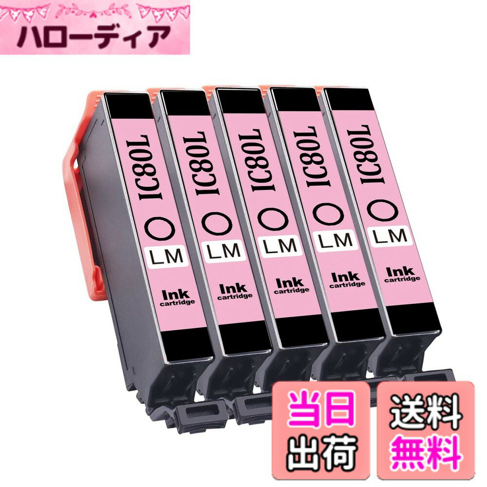 商品情報商品の説明インクカートリッジをはじめとする「KEYBOX 質規格である「ISO9001/14001」認定工場にて、厳重な管理体制のもとで徹底した品質管理を行い製造を行っております。 ● 当社製品は、純正インクカートリッジと同様の交換方法で簡単にご利用いただけます。 ● 当社製品は、純正インクカートリッジと同様に「ICチップ付き」で「残量検知」にも対応しています。 ● 当社製品は、純正インクカートリッジとの併用も可能です。 【IC80L インク対応機種（プリンター型番）】 ●EP-707A ●EP-708A ●EP-777A ●EP-807AB ●EP-807AR ●EP-807AW ●EP-808AB ●EP-808AR ●EP-808AW ●EP-907F ●EP-977A3 ●EP-978A3 ●EP-979A3 ●EP-982A3 【製品3年間サービス】 ● 期間は、商品のご購入日から3年間です。 ● 商品配送時の破損（ICチップの損傷、カートリッジの認識不良、インク漏れ）等をいたします。 ● プリンターご購入から2年以内の破損故障をいたします（ICチップリセッター使用による故障は対象外。） ● 当社以外の製品との組み合わせによるプリンターの故障、及び不具合は対象外となります。 ● 商品に不具合がある場合は、商品交換、又は商品代金のごにてご対応いたします。 質問がある場合は、下記の手順に従ってお問い合わせください。 1. 購入者アカウントにログインします。 2. アカウントをクリックします。 3. あなたの注文。 4. あなたの注文を見つけ、売り手に連絡するをクリックする。 5. できるだけ早くそれを解決するのを助けます。主な仕様 【対応機種】EP-707A/ EP-708A/ EP-777A/ EP-807AB/ EP-807AR/ EP-807AW/ EP-808AB/ EP-808AR/ EP-808AW/ EP-907F/ EP-977A3/ EP-978A3/ EP-979A3/ EP-982A3br【高品質カートリッジ】純正品とほぼ同じにお使い頂ける、互換インクカートリッジ。【個別包装】個別包装で長期保存に最適。一本ずつ箱に入っていますので、製品破損やインク漏れなど不具合の状況も最大限抑えます。【最新型ICチップ付き】印刷をスムーズにし、インクの残量を正確に表示することができます。【安心な三年品質】製品には三年品質しています、期間に何が不具合があれば対応できますので、ご連絡お願い申し上げます。【連絡】「アカウントサービス」の「注文履歴」をクリックし、該当する注文の「出品者に連絡する」ボタンをクリックします。「出品者に連絡をする」ボタンが表示されない場合は、注文商品の下に記載されている出品者名をクリックします。その後、出品者のストアフロントのページで、右上の「質問する」ボタンをクリックします。