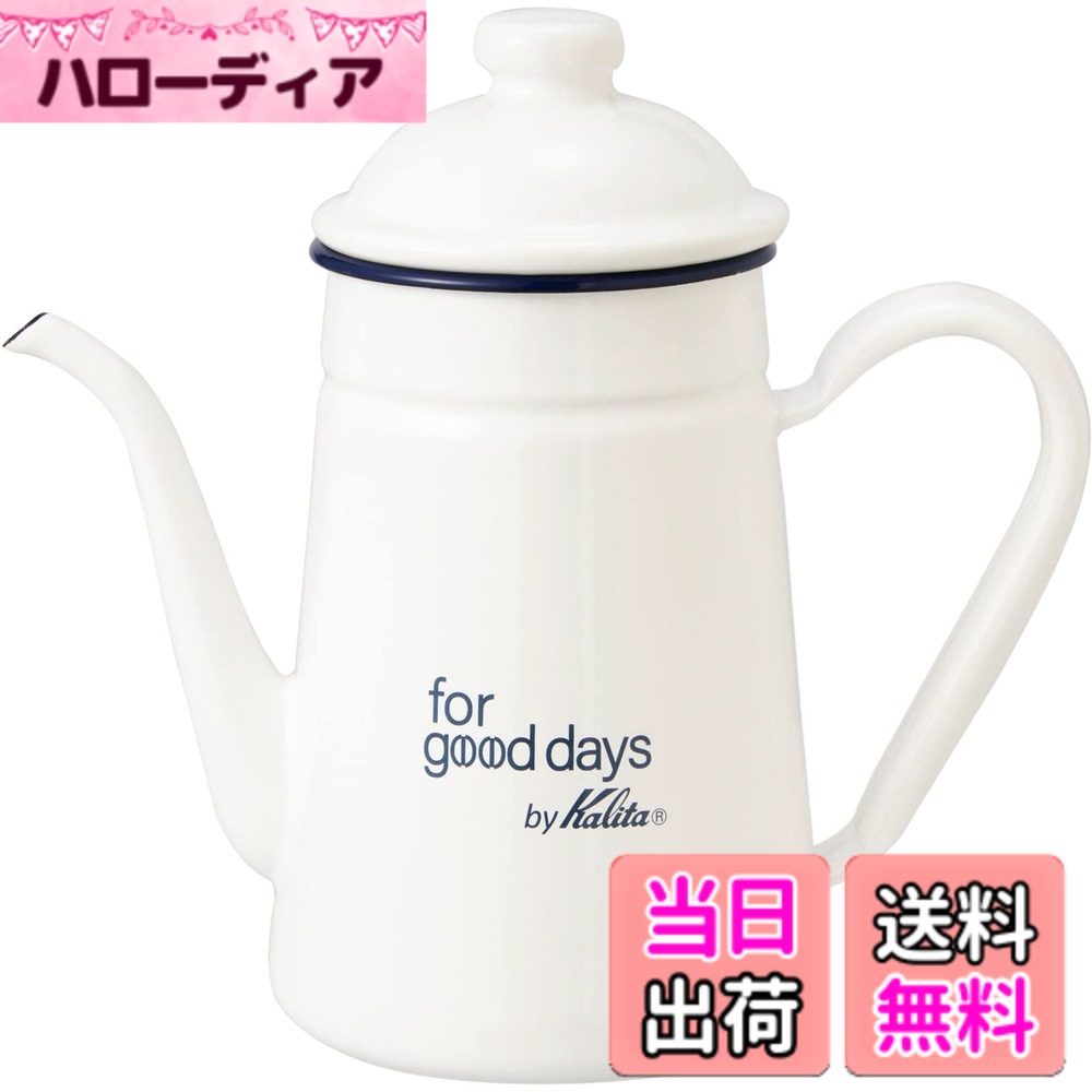 【送料無料】カリタ(Kalita) コーヒーポット ステンレス 直火 日本製 コーヒーポット ドリッ ...