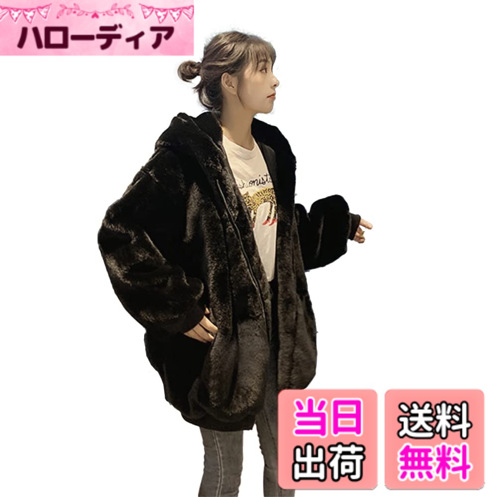 Jacket - 【送料無料】[H.U.A] [エイチユーエー] もこもこ ボアブルゾン レディース ドロップショルダー ゆったり 暖かい フリース ボアジャケット 防寒着 秋冬 かわいい 通学 2カラー S-XL 色：ブラック、サイズ：S