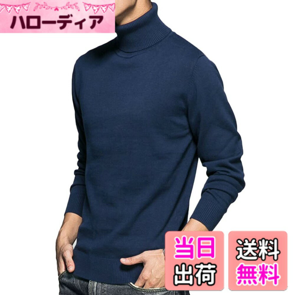乐天商城 - 【送料無料】[Butrends] メンズ ハイネック セーター ニットクルーネック タートルネック ニットセーター カットソー 長袖 コットン カジュアル 色：ネイビー、サイズ：XL