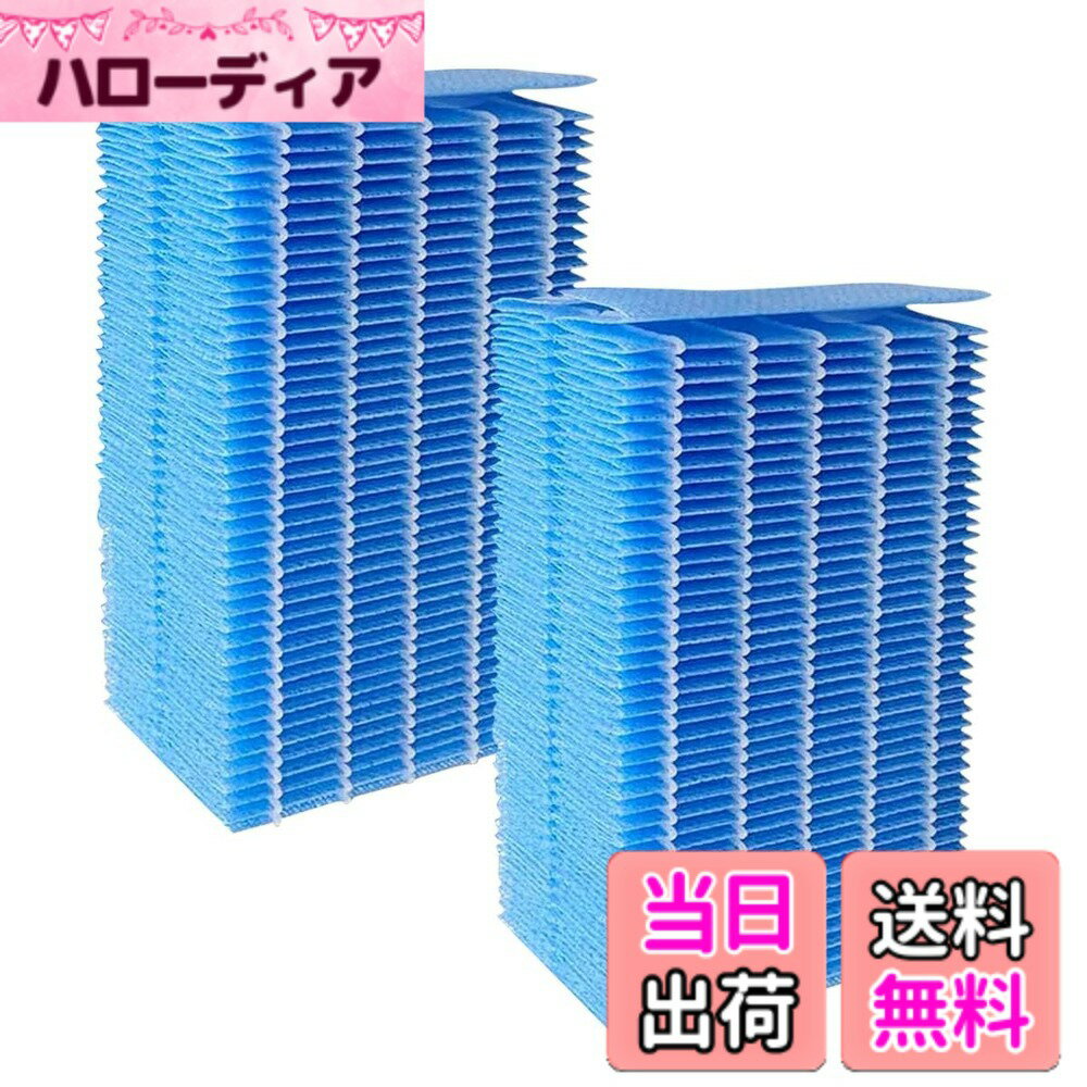 樂天商城 - 【送料無料】B&A 加湿機交換用 抗菌気化フィルター H060518 H060511 H060509 と互換性のある 加湿器用交換フィルター 1枚入り 色：(H060519+AG) 2枚