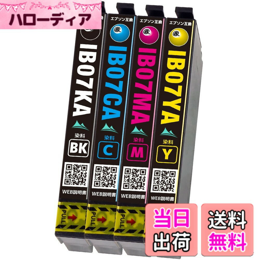 乐天商城 - 【送料無料】Mt.Smile インク IB07CL4A (4色 KA/CA/MA/YA)(対応機種) PX-M6010F PX-M6011F PX-S6010 互換インク エプソン用 IB07 マウス 【365日】サービス