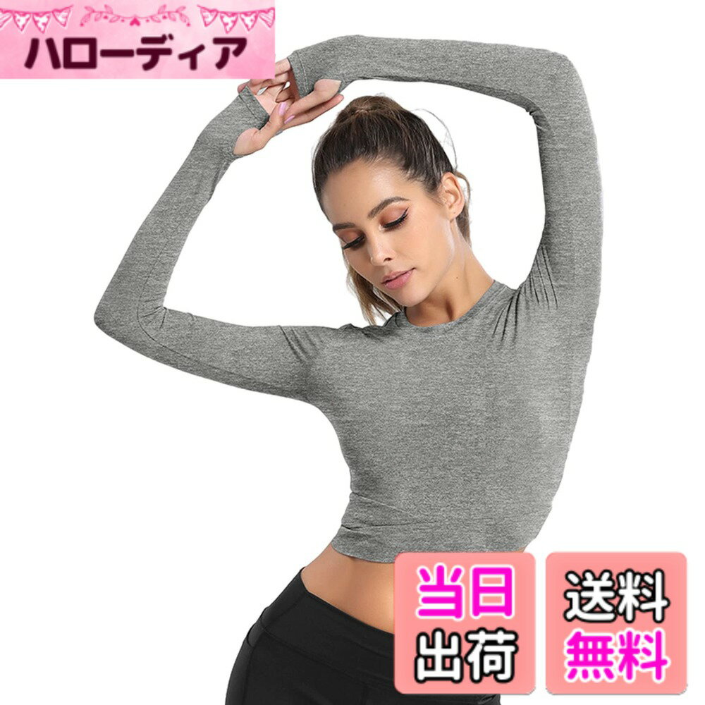 乐天商城 - 【送料無料】[DynFun] ヨガウェア トップス ショート丈 長袖 レディース トレーニング tシャツ クロス 吸汗速乾 フィットネス ヨガウエア ストレッチ 色：Bグレー、サイズ：S