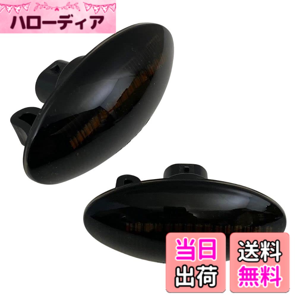 【送料無料】【one+lifestyle】LED シーケンシャル サイドマーカー 流れるウインカー ハイフラ防止抵抗内蔵 SUZUKI スズキ ジムニー SUV SX4 エブリイ ワゴン バン スイフト アルト スズキ など