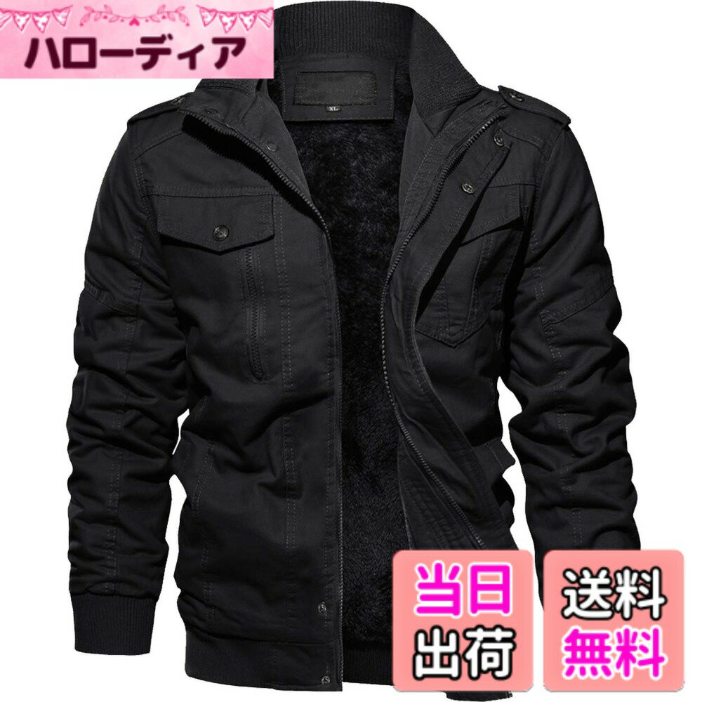 商品情報商品の説明主な仕様 【裏ボアジャケット】ふっくらとした肌触りを持たせ、保温性を高めます。内側が裏起毛の素材になっているため、寒い時期に優れた防寒性と防風性を提供するカジュアルな真冬ジャケットです。【防寒】男らしいスタンドカラーが、大人の洗練されたエレガンスを引き立てます。さらに、スタンドカラーと前立てのファスナー＆スナップデザインにより、防風効果も一層高まります。【デザイン】デザイン性と機能性に優れたミリタリーテイストのアイテムです。袖口、襟口、裾にはリブデザインを採用しており、伸縮性があり、自然で快適なフィット感を提供します。過度な締め付けがなく、動きやすさを保ちながら、防風性も向上しています。【マルチポケット】32：七つ（胸のスナップポケット2、胸のファスナーポケット2、サイドスナップポケット2、内ポケット1）；01：五つ（胸のスナップポケット1、胸のファスナーポケット1、サイドポケット2、内ポケット1）。スナップ付きポケットは品物の安全性を高めます。【適用シーン】ミリタリースタイルはファッションのマストコーデ！アウトドアの仕事だけでなく、日常生活にも適しています。スポーツ、野球、キャンプ、パーティー、バイク、サイクリング、旅行、作業、通勤など、さまざまな活動に対応できます。