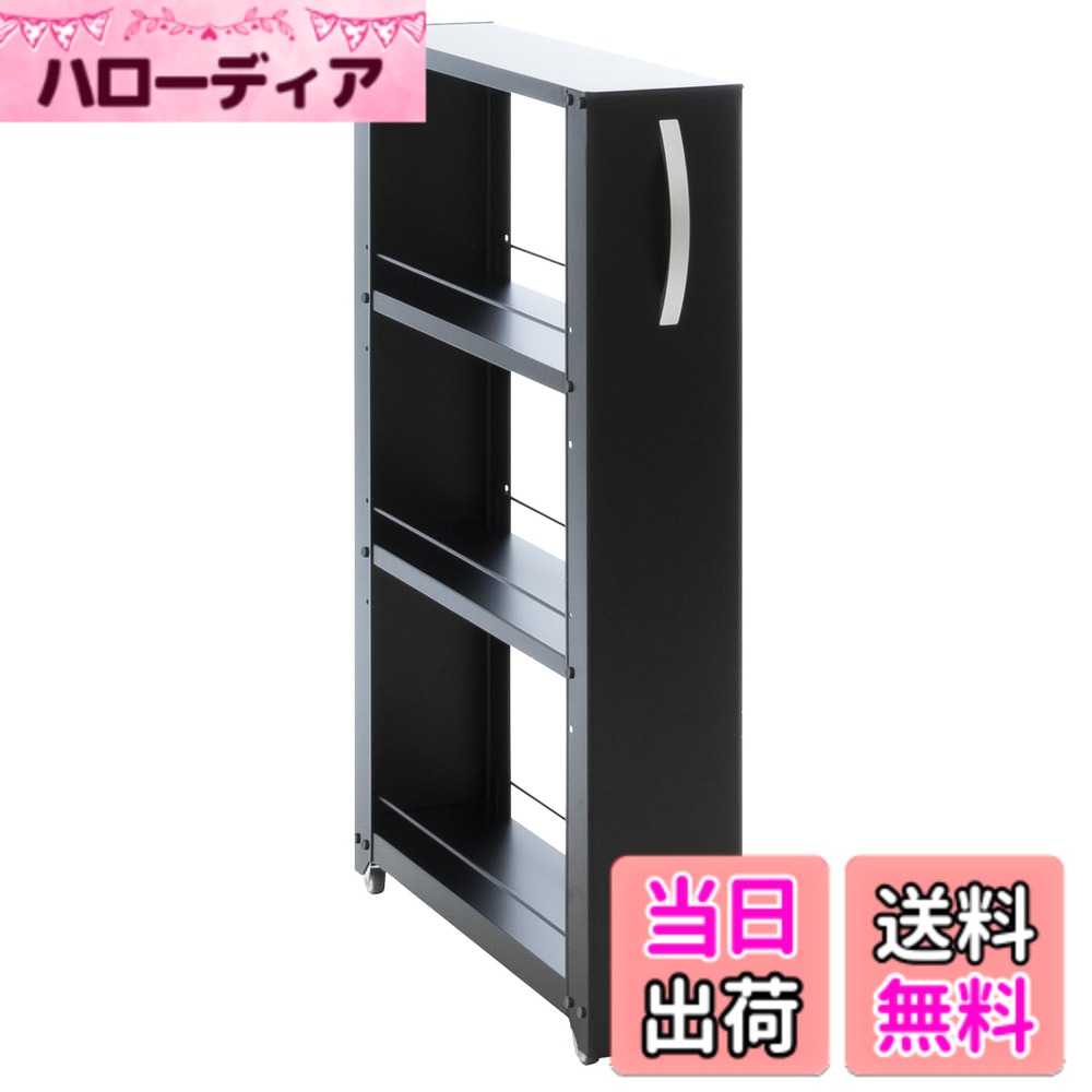 【送料無料】田窪工業所 キッチンワゴン キャスター付き トールワゴン 色：ブラック、サイズ：幅15cm
