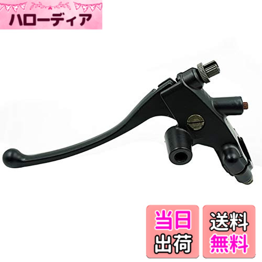 【送料無料】バイク 22mmハンドル用 ブレーキ クラッチレバー マスターシリンダー セッ/汎用 色：ブラック、サイズ：22mm