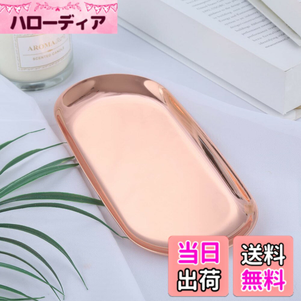 【送料無料】ステンレス キャッシュトレイ コイントレイ小物 鍵置き おつり 小銭 収納 小物置きおし ...