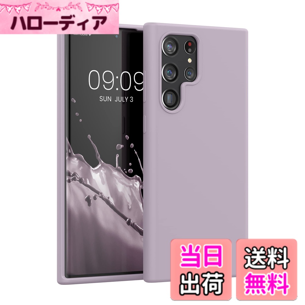 【送料無料】kwmobile スマホケース Samsung Galaxy S9対応 ケース - TPU リキッド シリコン カバー - 耐衝撃 傷防止 サラサラ Case 色：パープル クラウド、サイズ：Galaxy S22 Ultra