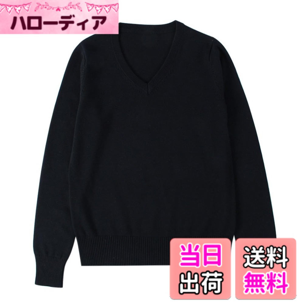 Rakuten - 【送料無料】[zuevichn] スクールセーター 女子 vネック セーター 学生 長袖 綿 無地 女子高校生 色：ブラック、サイズ：M
