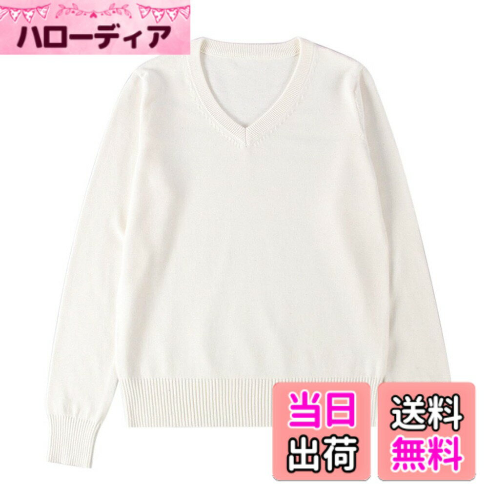 Rakuten - 【送料無料】[zuevichn] スクールセーター 女子 vネック セーター 学生 長袖 綿 無地 女子高校生 色：ホワイト、サイズ：M