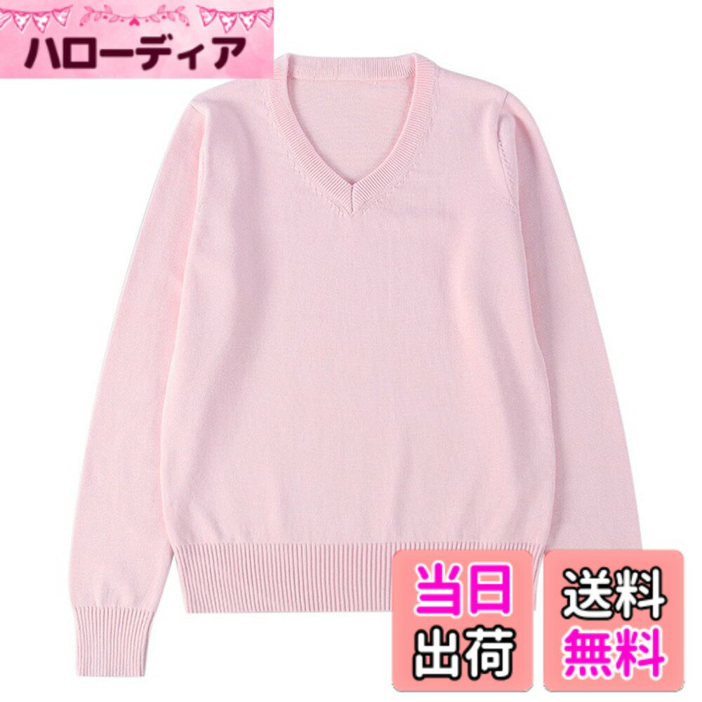 樂天商城 - 【送料無料】[zuevichn] スクールセーター 女子 vネック セーター 学生 長袖 綿 無地 女子高校生 色：ピンク、サイズ：M