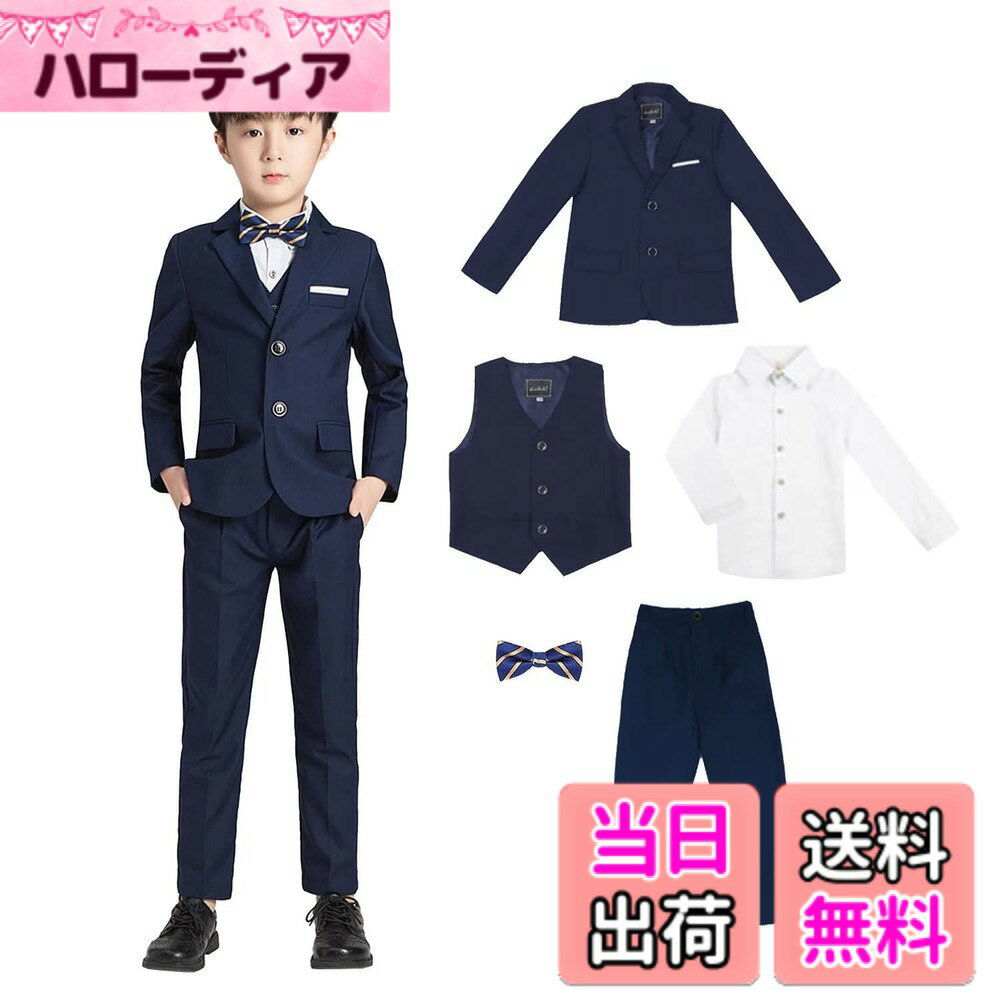 樂天商城 - 【送料無料】[WEEN CHARM] 男の子 フォーマルスーツ 子供 スーツ ボーイズ チエック柄 キッズ 千鳥柄 5点セット 発表会 七五三 結婚式 かっこいい 入学式 卒業式 90~150 色：ネイビー（5点セット）無地、サイズ：150