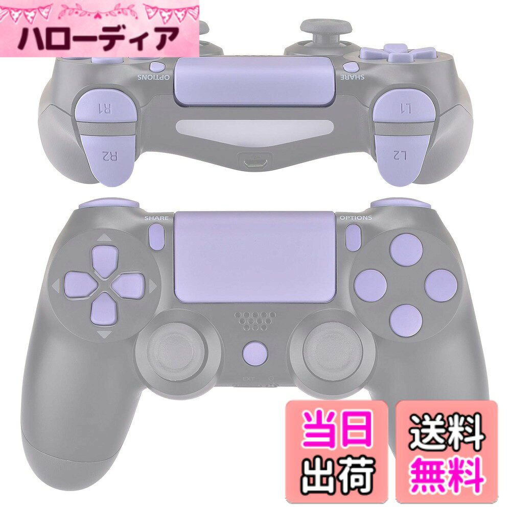 商品情報商品の説明主な仕様 購入する前に三番目の写真をご確認ください。ps4コントローラーモデルがCUH-ZCT2で始まる場合は、コントローラーに対応できます。または、ライトバーがタッチパッドの端にある場合も対応できます。brps4コントローラーにフィットするカスタムデザインした交換ボタンです。精密にカットされたボタンは元のボタンとまったく同じように機能しています。eXtremeRate ps4 DTFS（DTF 2.0）LEDキットと互換性があります。フルセットボタンを交換するには、コントローラーを分解しなければならない。お客様は中程度の電子インストールの経験を持つほうがいいです。Youtubeで「Extremerate Buttons for ps4 Pro/Slim Controller」または「x6bgOljU-rA」を検索して、インストールビデオガイドをご覧ください。耐久性のあるソリッドプラスチックで作られている製品です。様々な色が選択でき、皆様はeXtremeRateのシェルとそれを組み合わせるならば素晴らしいですよ。パケージはD-pad*1、フェイスボタンセット*1、R1 L1 R2 L2トリガー*1、シェアボタン、ホームボタン、タッチパッド*1、クロスドライバー*1とネジ*8が含まれています。（サムスティックと他のパーツが含まれていません！）