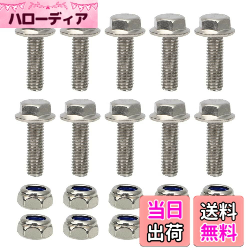 【送料無料】motoparty 除雪機汎用シャーボルト 10本入り 補修 除雪機アクセサリ ホンダ フジイ クボタ ヤンマーヤマハ ワドー シャーピンに適用 色：写真通り、サイズ：6mmx20mm（10本入り）