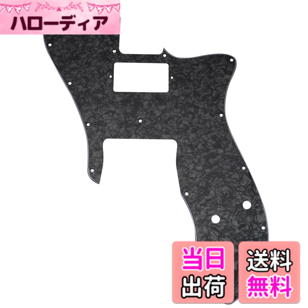 【送料無料】Musiclily Pro 16穴 シングル Hピックガード USA/メキシコ フェンダー72テレキャスターカスタムエレキギター用 色：ブラックパール4P サイズ：4ply Black Pearl