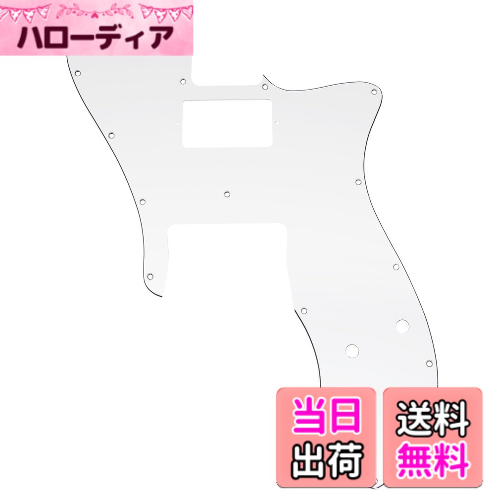 【送料無料】Musiclily Pro 16穴 シングル Hピックガード USA/メキシコ フェンダー72テレキャスターカスタムエレキギター用 色：ホワイト3P サイズ：3ply White