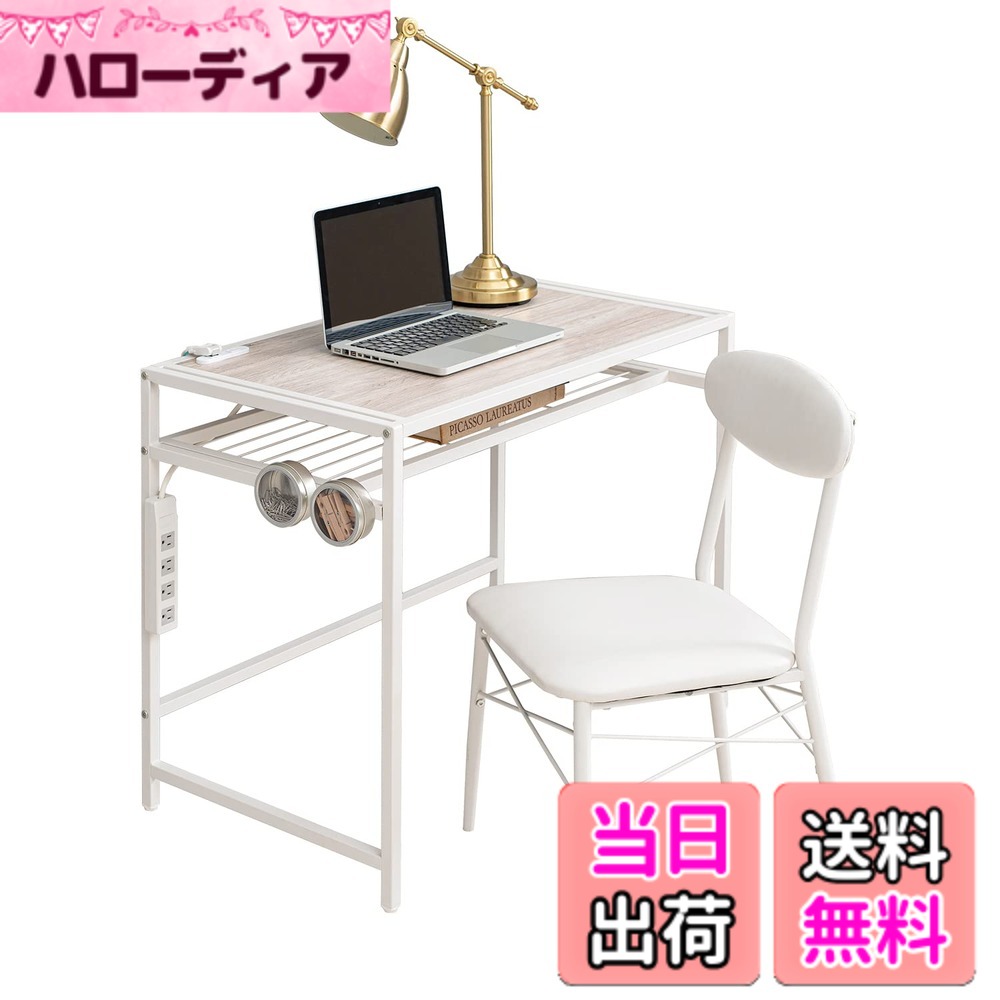 【送料無料】萩原(Hagihara) デスクセット チェア付 デスク イス セット 【便利な中棚収納付き】 コンセント付き 1500W 幅90 奥行50 高さ72 勉強机 テレワーク ホワイト LDC-4658WH 色：ホワイト、サイズ：棚付き