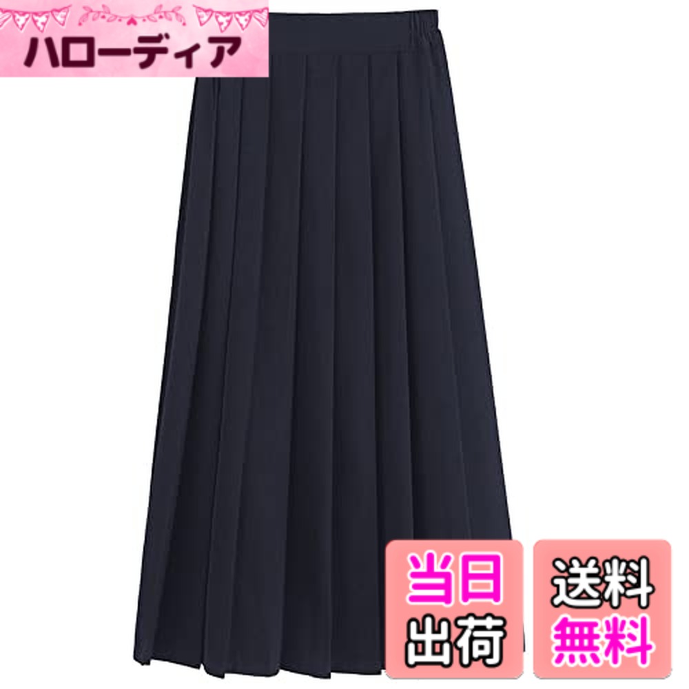 Rakuten - 【送料無料】[Sharphon] ウエストゴム 制服 スカート 42/60/75CM丈 黒 紺 灰色 4色 無地 ライン ハイウエスト プリーツスカート 色：ロング-ネイビー、サイズ：L