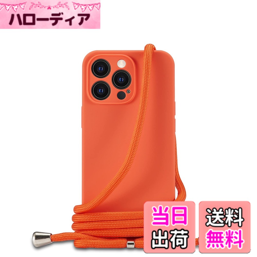 樂天商城 - 【送料無料】Handodo ケース用 iPhone 6/7/8/SE/XR/X/XS/11 Pro Max/11 Pro/11/12 Pro Max/12 Pro/12 Mini/12 カバー ネック ショルダー ストラップ付き スマホ シリコン マグネット カバー 紐付き 斜めがけ… 色：オレンジ、サイズ：iPhone 13 Pro
